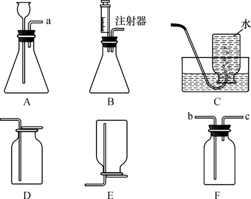 气体的制备与净化答案