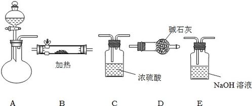 如图所示是用于气体制备 干燥 性质验证 尾气处理的部分仪器装置 加热及夹持固定装置均已略去 .请根